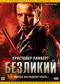 Подробней...